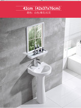 Post-column washbasin integrated floor type washbasin toilet ceramic washout terrace basin balcony home column basin