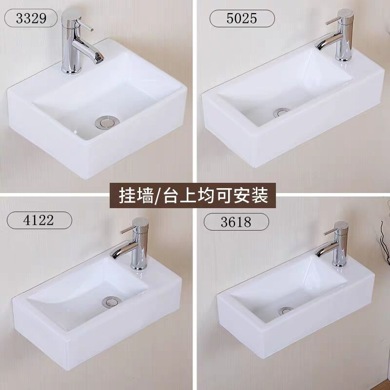 Household small apartment type wash basin balcony mini small size corner basin bathroom ceramic small washbasin hanging wall