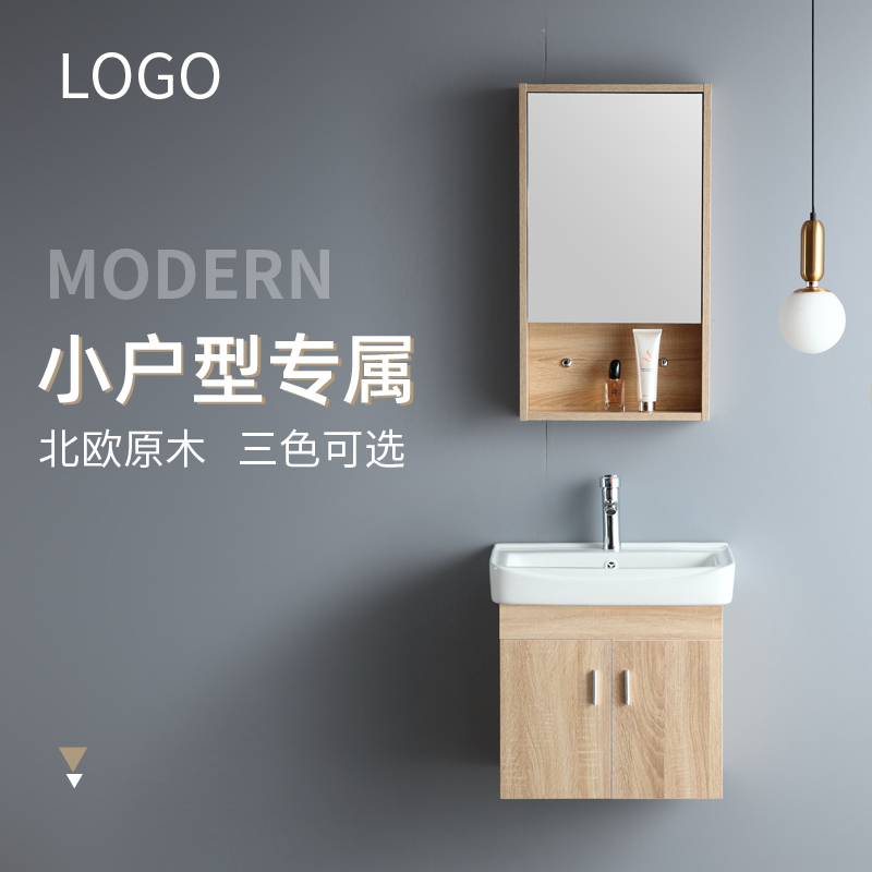 Bathroom Nordic Minimalist Light Lavish Solid Wood Bath Cabinet Combined Washout Washbasin Makeup Room Small Family Type Hanging Cabinet Wash