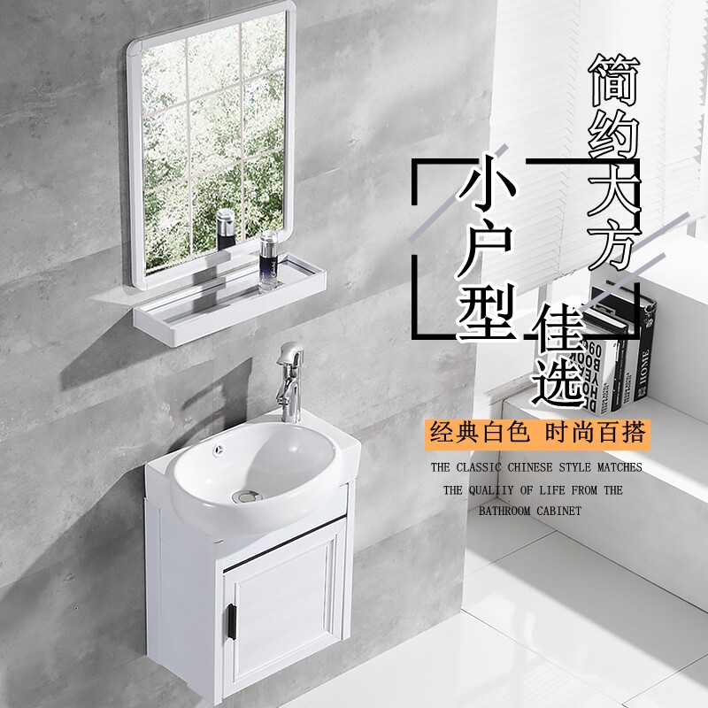 Makeup Room Hanging Wall Type Washbasin Small Family Type Cabinet Combined Washbasin Mini Balcony Hand Pool Bathroom Easy face basin