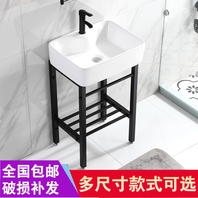 Floor-type washbasin integrated ceramic basin small family type Balcony Makeup room washbasin minimalist stainless steel bracket basin