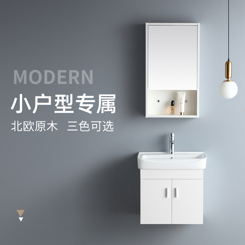 Bathroom Nordic Minimalist Light Lavish Solid Wood Bath Cabinet Combined Washout Washbasin Makeup Room Small Family Type Hanging Cabinet Wash