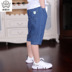 Boys lụa denim quần midi 2020 mùa hè mới quần âu trẻ em lớn và vừa của 7 điểm lỏng lẻo cộng với quần short denim. 