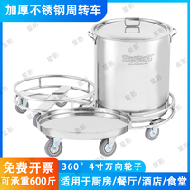 Thickened stainless steel disc turnover car soup bucket shelf flower tray tray insulation bucket with wheels removable base