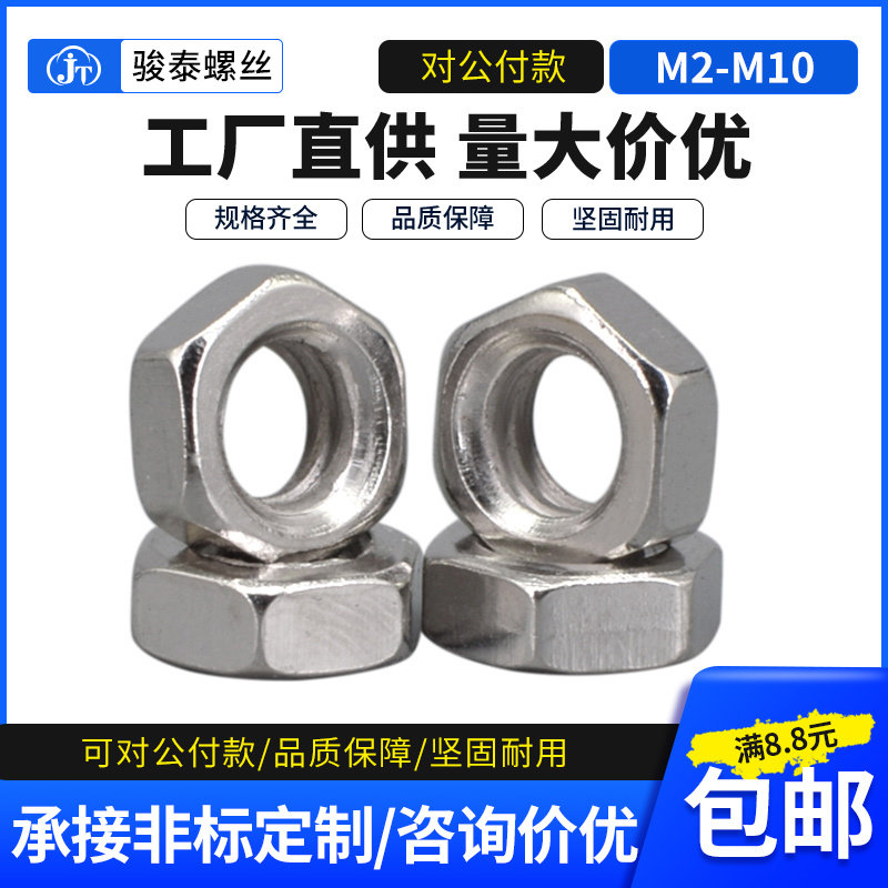 Color zinc nickel-plated hexagon nut nut screw cap screw cap screw cap M2M2 5 M3M4M5M6