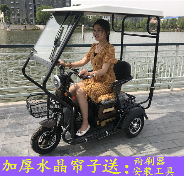 Electric tricycle carport canopy leisure minibus tricycle transparent canopy canopy elderly fully enclosed carport