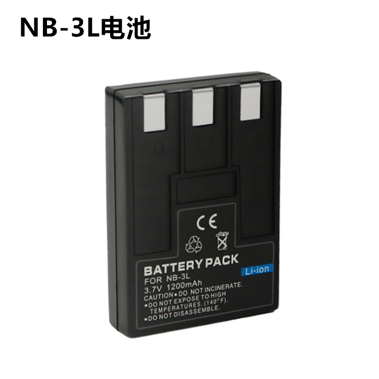 Applicable Canon PC1114 IXY IXUS 600700750 SD100 digital camera NB-3L battery