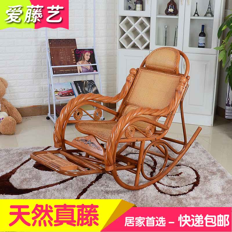 Real rattan rocking chair adult rocking chair elderly rocking chair nap leisure chair lazy chair office chair living room rattan lounge chair - Taobao