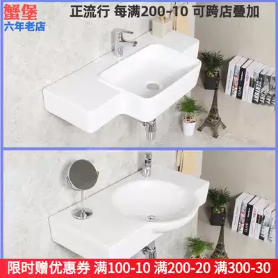 Extra large wall-mounted ceramic wash basin bracket integrated washbasin integrated basin wall dressing room hanging Basin