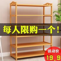 Economic shoes Bamboo Bamboo simple household shelf assembly space multi-layer shoe cabinet dormitory special multi-functional guest