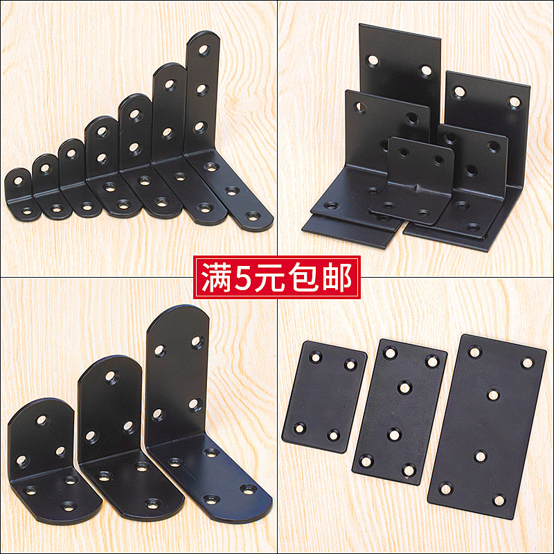 Stainless Steel Black Corner Code 90 Degrees Right Angle Fixer Triangle Iron Sheet L Type Bracket Laminate furniture Furniture Furniture