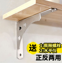 Thickened solid stainless steel triangle bracket wooden bracket shelf bracket hanging wall bookshelf nine-ratio frame