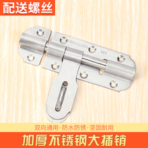 Stainless steel bolt door bolt door lock wooden door and window anti-theft small latch lock toilet thickened open door latch old-fashioned