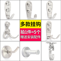 Stainless steel adhesive hook single strong adhesive hook hanging heavy weight clothes hook wall hanging upper wall top adhesive hook screw fixed