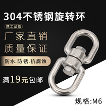 304 stainless steel ring m 60000 to ring 8 zi huan lian tiao kou 8 zi kou factory direct sales 6mm