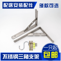 Thickened stainless steel triangle bracket load-bearing wall laminate shelf bracket shelf wall partition support frame