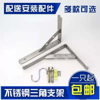 Thickened stainless steel triangle bracket load-bearing wall deck bracket bracket wall partition support frame