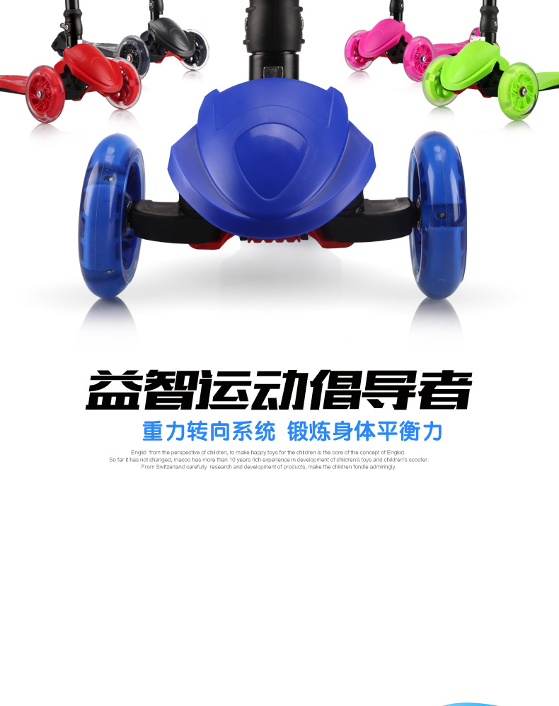 Yingqi new gấp scooter trẻ em ba bánh xe đèn flash scooter đạp bánh xe ròng rọc xe đẩy em bé chính hãng xe điện cân bằng