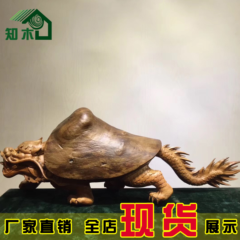 Root carving ornaments camphor wood dragon turtle solid wood whole wood carving ornaments for the old man's birthday birthday gift congratulation gift