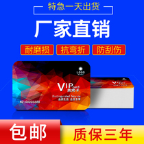 Fudan IC printing card production IC card printing M1 card color card ICID access control card Smart card induction card One card