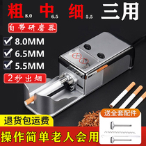 One machine with 3 uses 8 0 6 5 5 5mm thin cigarette rolling machine high power household fully automatic electric ring cigarette rolling machine