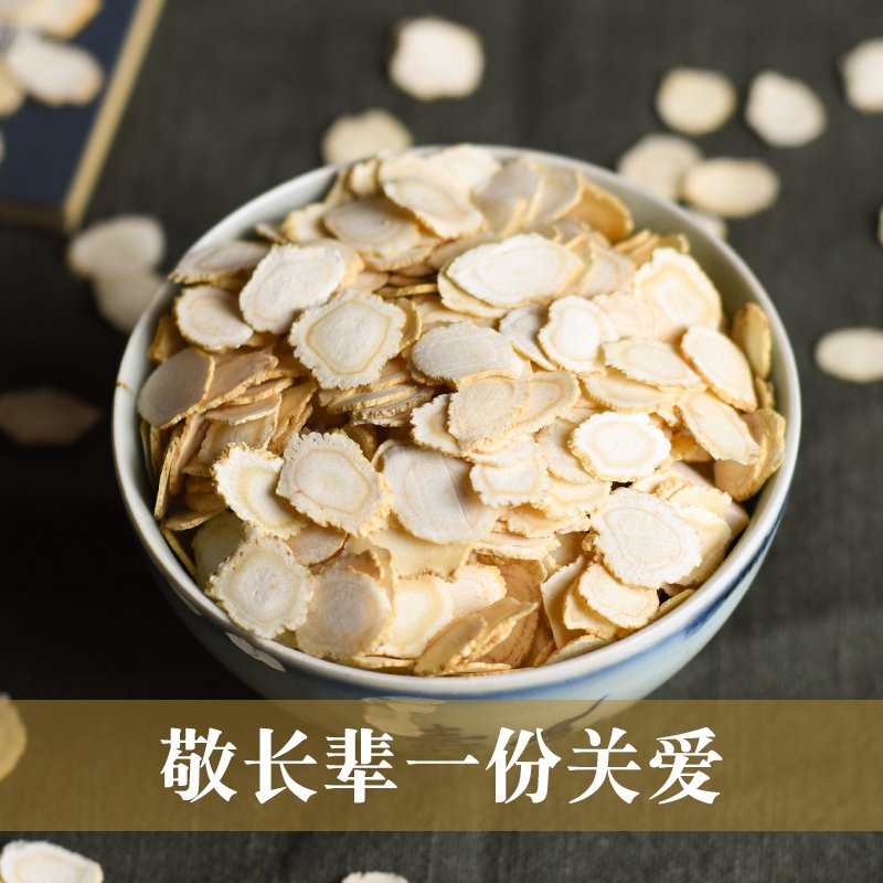 Hometown Wei American ginseng sliced ​​super wild Changbai Mountain large piece of Citi ginseng lozenges powdered in bulk 150g