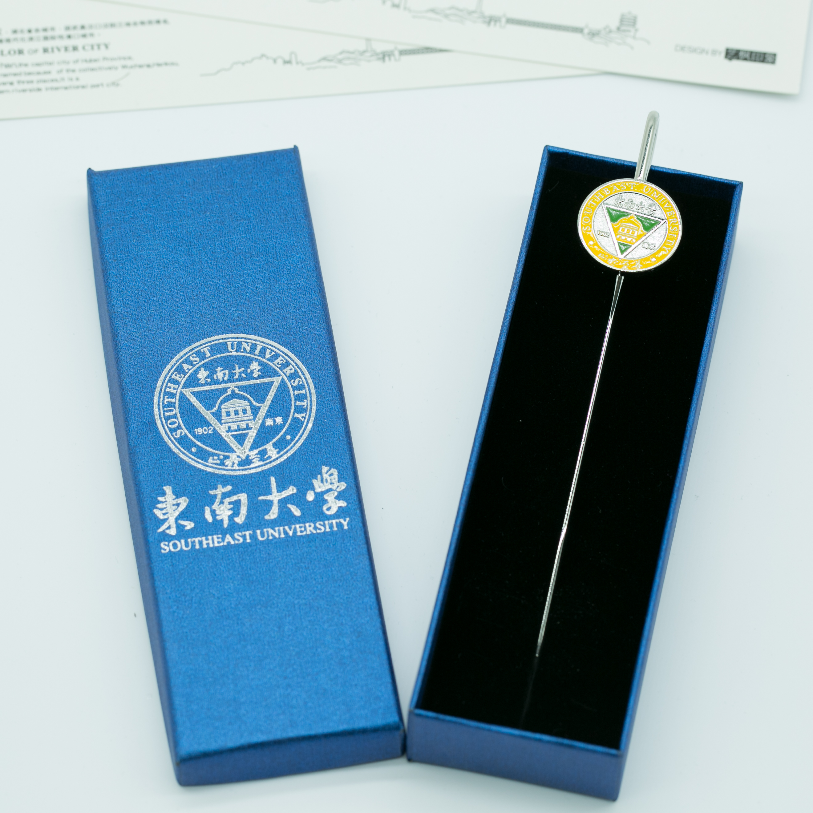 Southeast University Souvenir Southeast University Bookmarking Alumni Gifts Graduation to send students teachers Inspirational Gifts