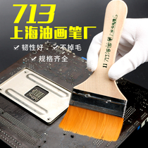 Supply high quality painting board brush Shanghai Oil Paint Brush Factory 713 row oil painting brush 3 4 5 6 No. 9 nylon board brush