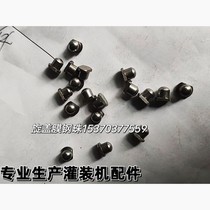 Filling machine accessories capping film small steel balls special-shaped stainless steel