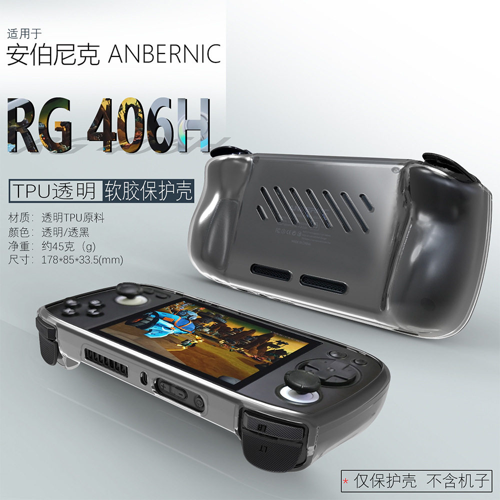 GIOPUEY Clear Étuis Compatible Avec ANBERNIC RG 406V,Coque