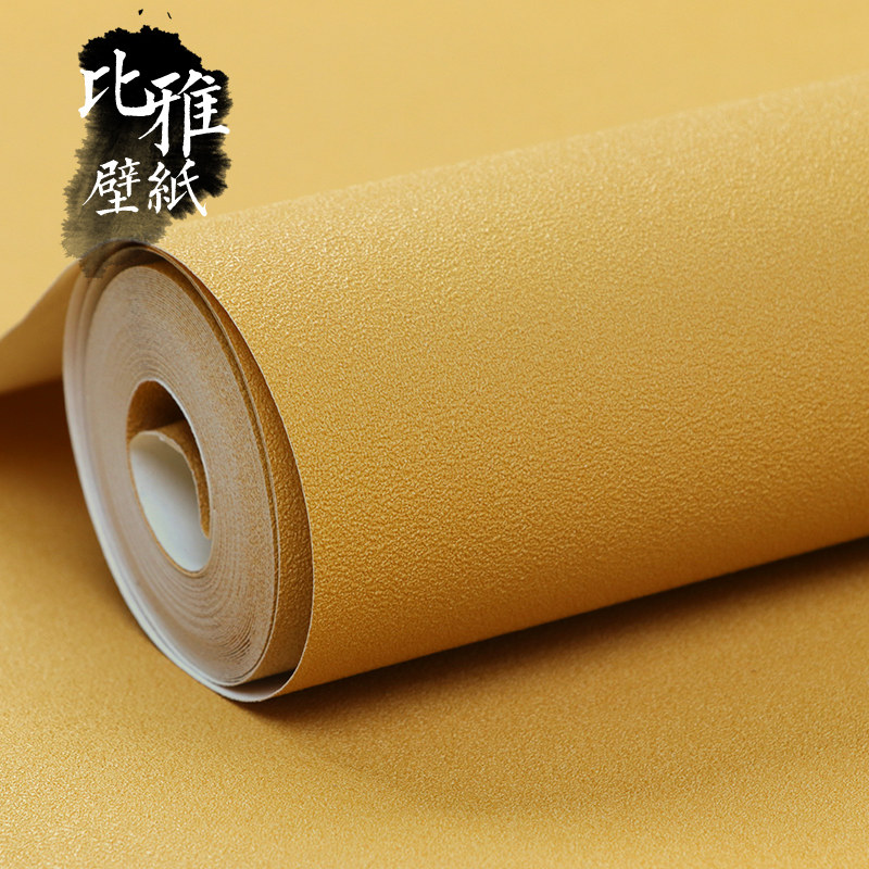 Nordic pure pigment color gold yellow wallpaper living room background wall clothing store wallpaper Non-self-adhesive dining room ginger