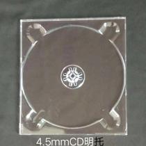 Transparent CD holder (black and white transparent) DVD CD box CD CD CD box single disc 0 4 yuan