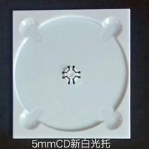 White single disc CD box tray has (black and white transparent) DVD CD box CD box plastic box