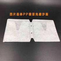 Factory shop Musha matte glossy pp bag four discs eight Silk thick DVD bag CD bag 8 Silk four pieces thick disc bag