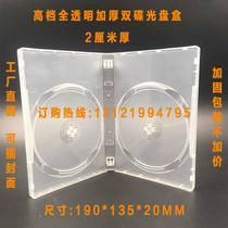 Factory store high-end transparent double-disc DVD box 2cm cddvd box double-piece thick disc box can be inserted into the cover