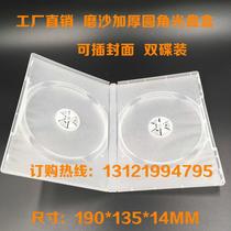 Factory store thickened sand sand double disc disc box pp box DVDCD box can insert cover CD box