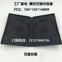 Factory shop black high-end double-disc CD box CD Box DVD box plastic storage box double-piece can be inserted into the cover