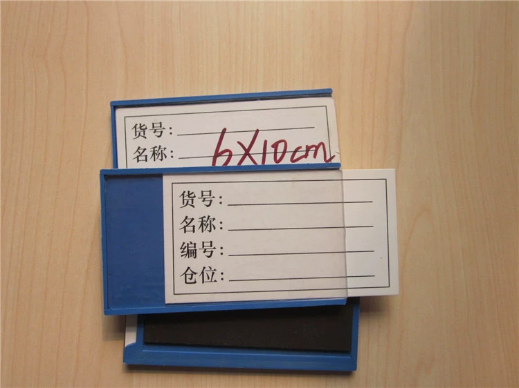 Nhãn từ thẻ siêu thị kệ trưng bày giá thẻ dải nhựa vật liệu kho nhận dạng thẻ nhận dạng màu xanh - Kệ / Tủ trưng bày