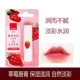 Yingze Light Color (Dile Crawberry) 2023. Новая модель срок годности 2027