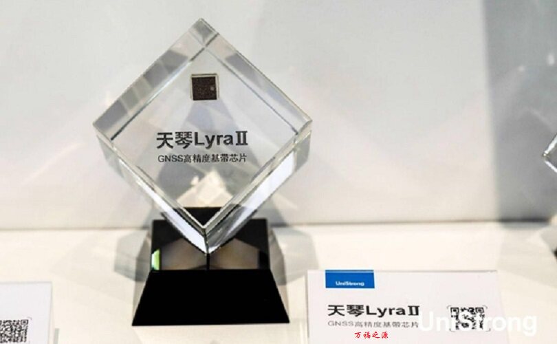 Cherish Crystal Process Fittings Chip Product Seal Business Conference Anniversary Opening Desktop Souvenirs