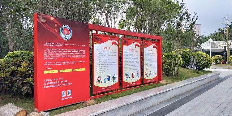 Fire Publicity Theme Park Promotional Bar Board Project Community Fire Publicity Bar Sculpture Puffa Sculpture board-Taobao
