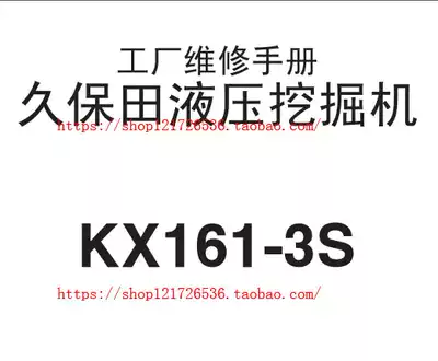 Kubota KX161-3S Chinese Maintenance Manual English Circuit Diagram-Excavator information