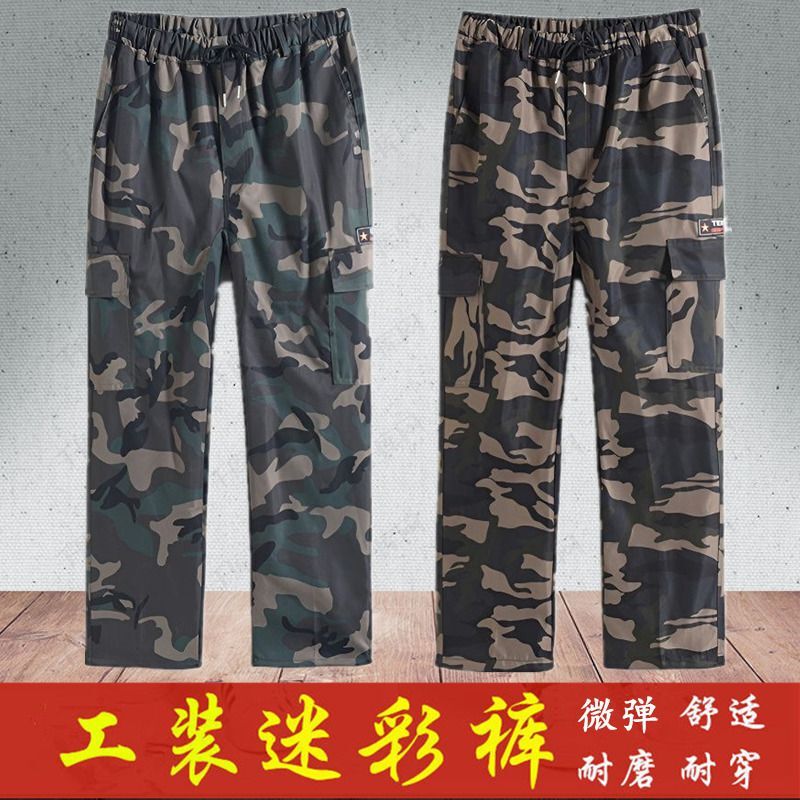 Spring and Summer Camouflage Pants for Men, Loose Cargo Pants, Casual, Wear-Resistant, Elastic, Stretchy, Straight-Leg Work Pants for Construction Sites Spring and Summer Camouflage Pants for Men, Loose Cargo Pants, Casual, Wear-Resistant, Elastic, Stretchy, Straight-Leg Work Pants for Construction Sites