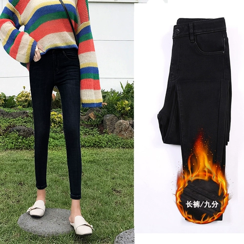 Черные джинсы, штаны, леггинсы, эластичный пуховик, 2020, высокая талия, в обтяжку, в корейском стиле, по фигуре