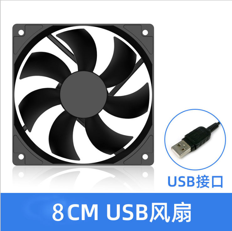 8CM main case fan transparent blue light fan USB computer desktop black silent cooling fan