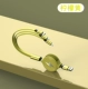 Lightning выдвижение 丨 1 метр/желтый [Android+Apple+Type-C]