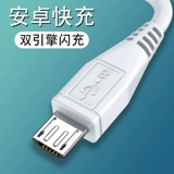 Vivo, huawei, xiaomi, совместимый зарядный кабель, универсальный мобильный телефон, андроид