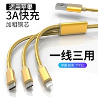 Применимо к Apple X Data Cable Cable 7plus Зарядная проволока 8 Fast Charge 6s Three -In -One 5se Multi -Headed Xsmax One Cracging Three Three Mobile Phone 6p автомобиль xr Two -In -One, перетаскивание двух кабелей данных