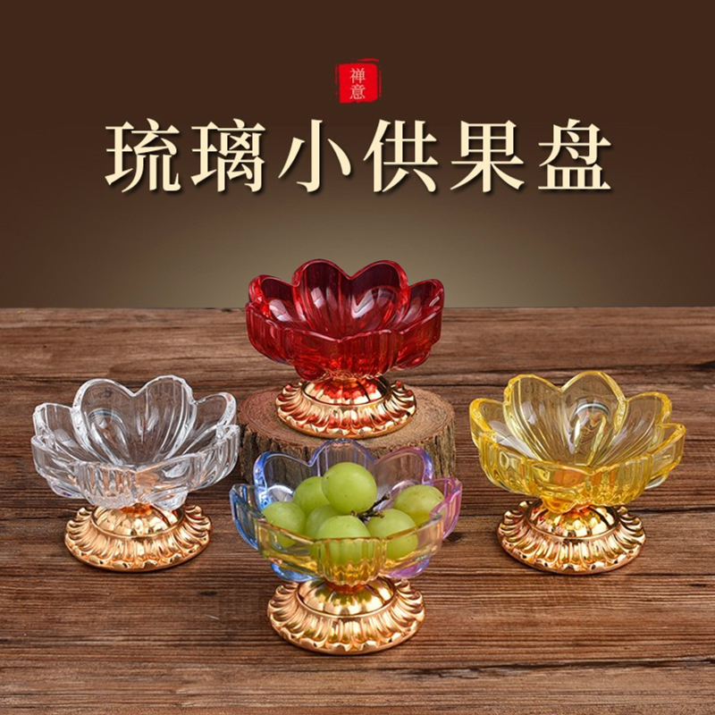 For disc fruit tray Lotus Foot front for fruit tray Home Glazed Alloy for Foot tray High foot for small gondolao pan-Taobao