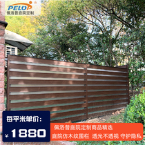Pelop Villa Courtyard Imitation Wood Grain Fence Aluminum Alloy Garden Fence Outdoor Flower Altar Greening Protection Fence